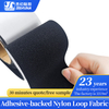 Adhesive-backed Nylon Loop Fabric