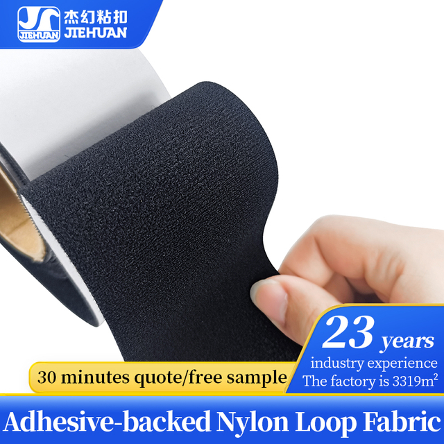 Adhesive-backed Nylon Loop Fabric