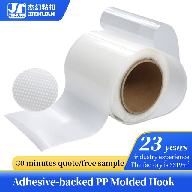 Adhesive-backed PP Molded Hook