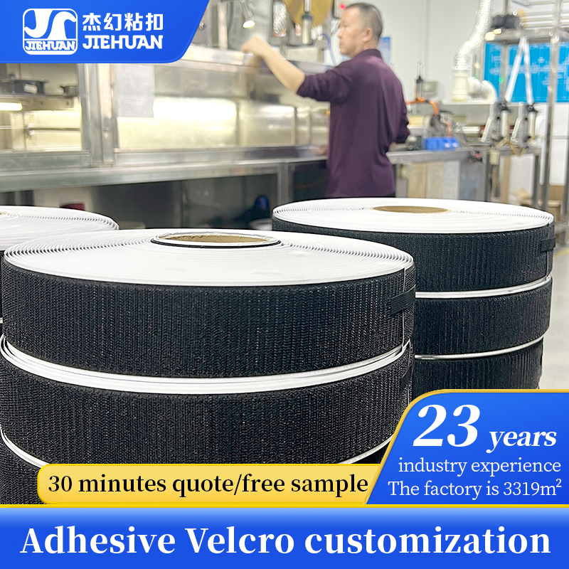 Adhesive-Backed Nylon Hook And Loop Tape