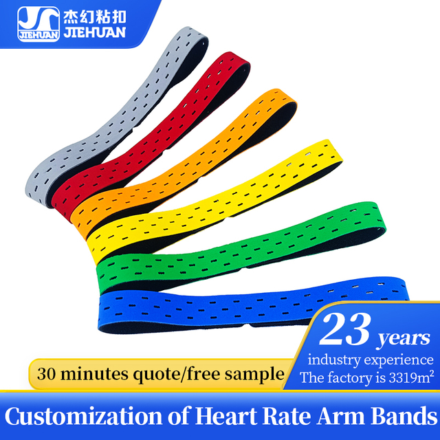 Heart Rate Arm Strap